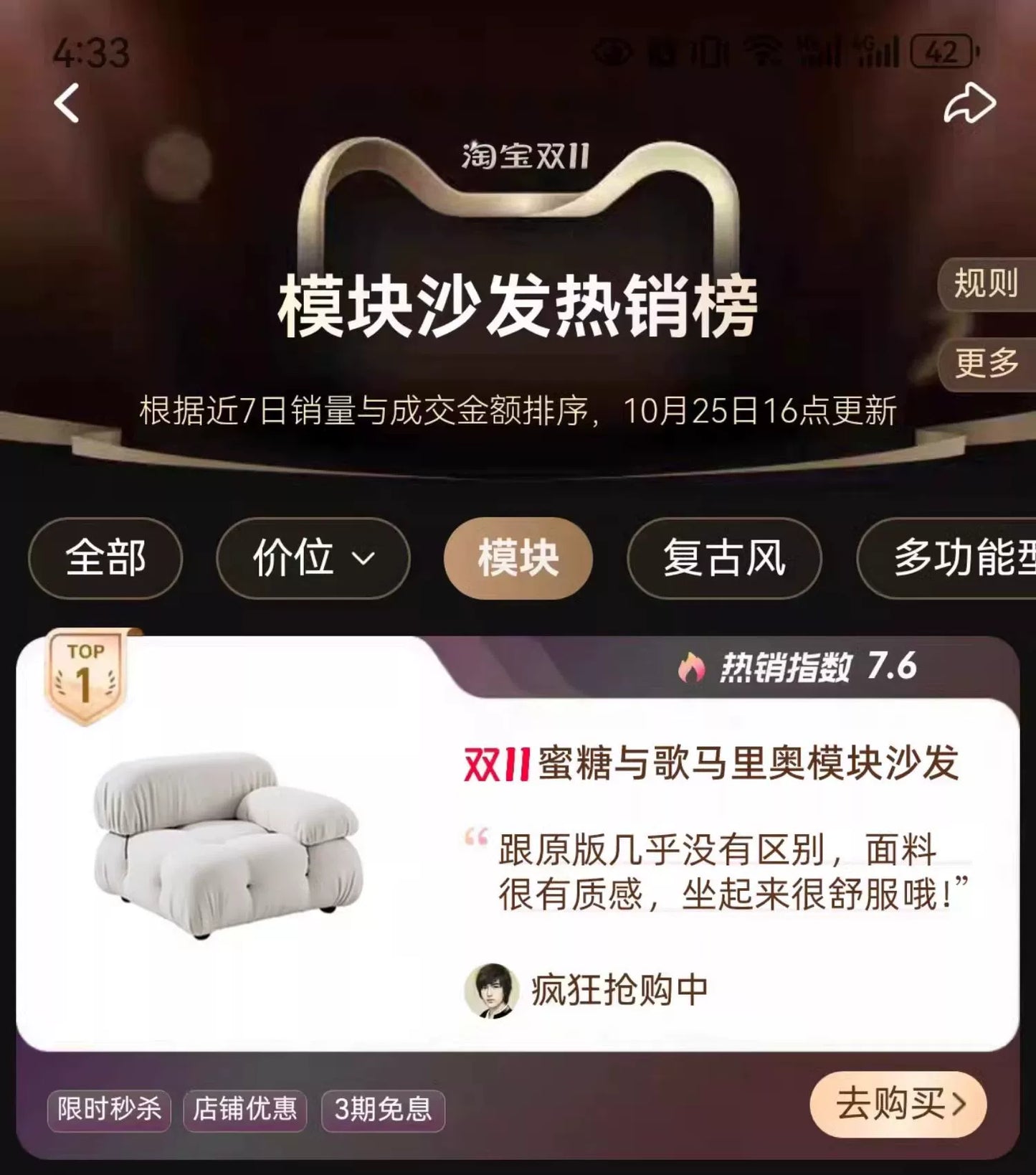 Mario Modular Sofa – Iconic Italian Design Meets Adaptive Comfort