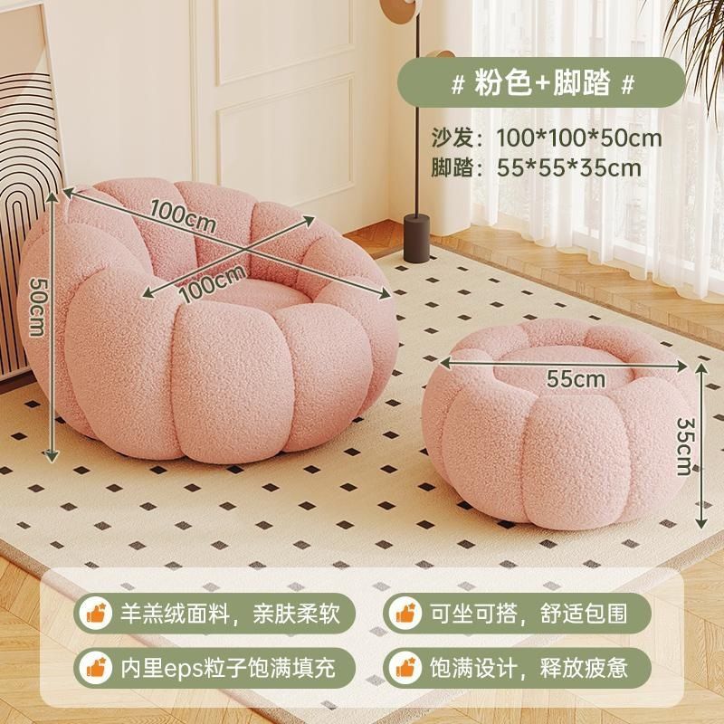 Pumpkin Bliss – Cream-Style Reclining Floor Chair for Cozy Bedrooms & Balconies